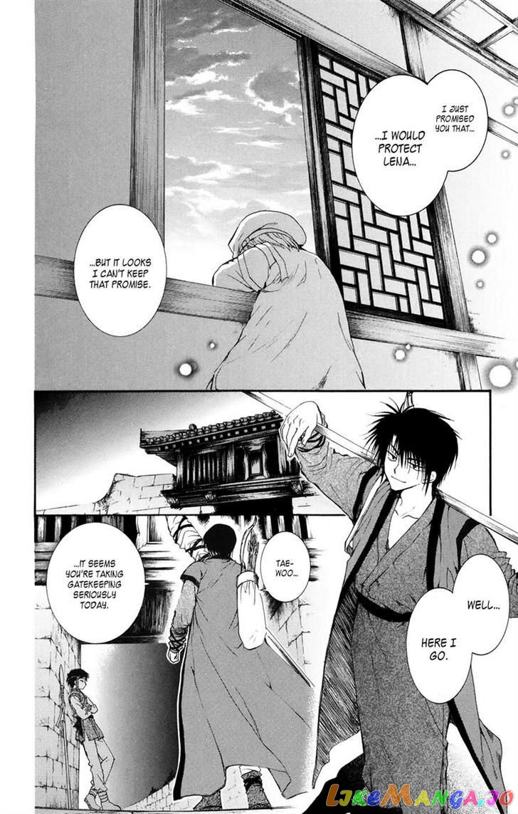 Akatsuki No Yona Chapter 8 image 16